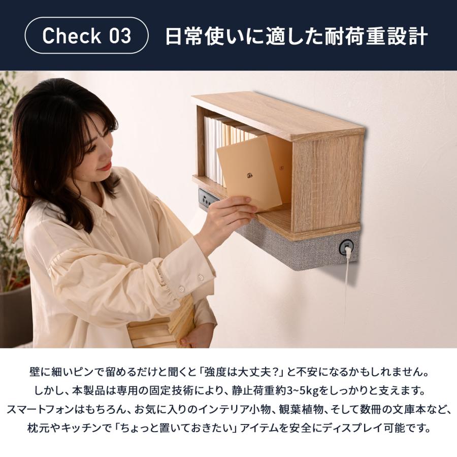 山善（YAMAZEN） ウォールシェルフ スピーカー付き 穴が目立たない