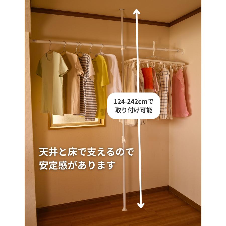 山善（YAMAZEN） 突っ張り棒 支え ポール 2本セット サポートポール