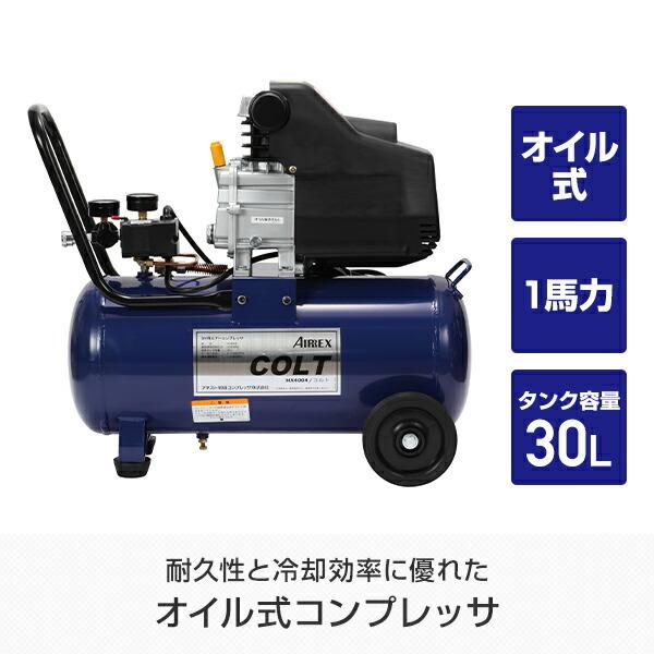 信頼】 最終値下げ エアーコンプレッサー aircompressor ADCOM4004