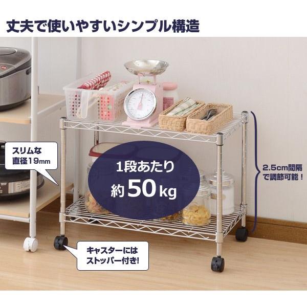 山善 メタルシェルフ(幅60 奥行35 高さ46)2段 キャスター付 TMJ 山善 メタルシェルフ(幅60 奥行35 高さ46)2段 キャスター付 TMJ