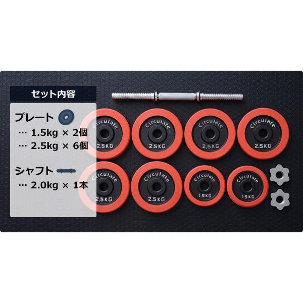 山善 ラバーダンベルセット 筋トレグッズ 道具 ウェイト 山善 ラバーダンベルセット 筋トレグッズ 道具 ウェイト