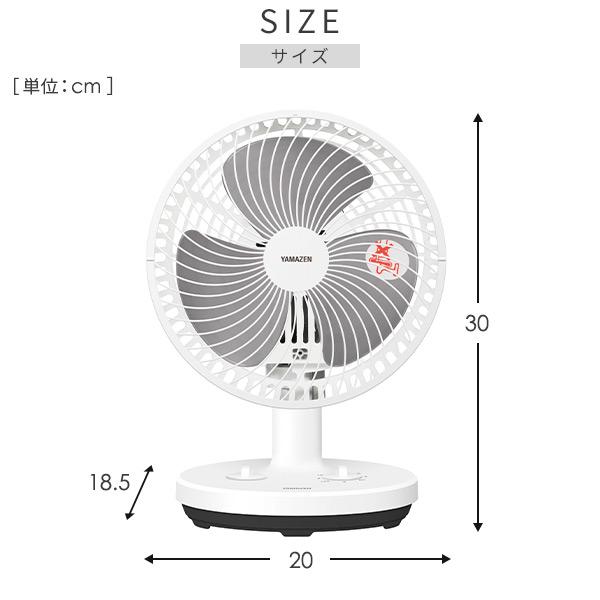 山善（YAMAZEN） 扇風機 卓上扇風機 左右首振り 18cm 切タイマー 風量2