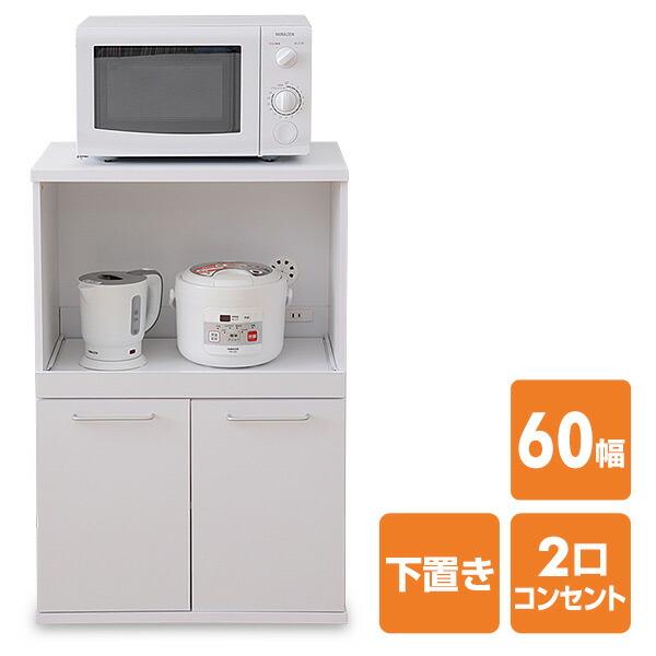 山善（YAMAZEN） キッチンカウンター Aタイプ 幅60/奥行39/高さ90 SYSK