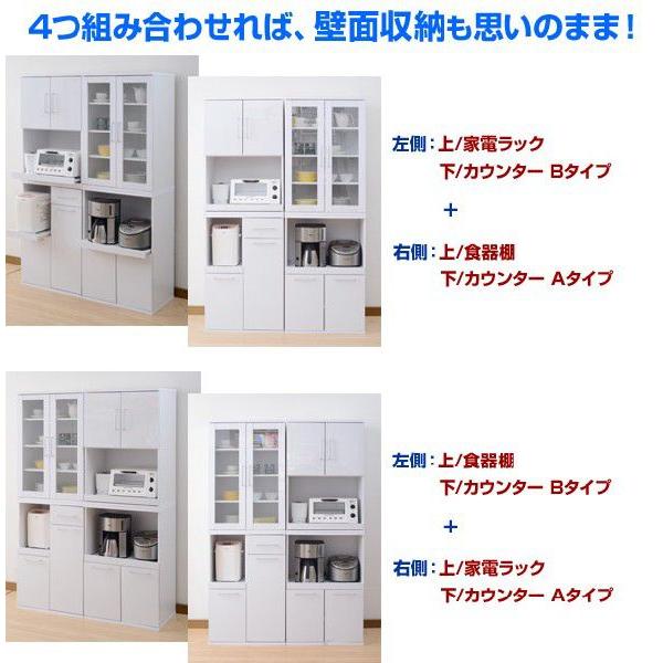 山善 キッチンカウンター Aタイプ 幅60/奥行39/高さ90 SYSK