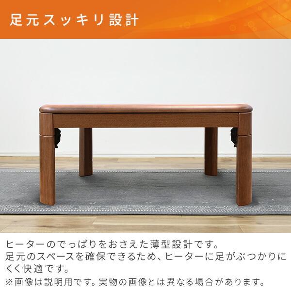山善（YAMAZEN） こたつ こたつテーブル 折りたたみこたつ 家具調