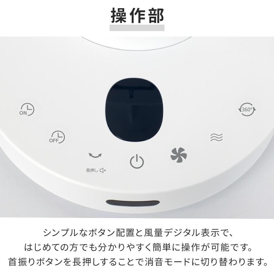 山善（YAMAZEN） 洗える サーキュレーター DCモーター 全分解