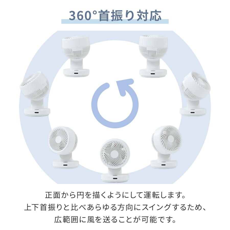 山善（YAMAZEN） サーキュレーター dc 扇風機 dcモーター 静音 洗える