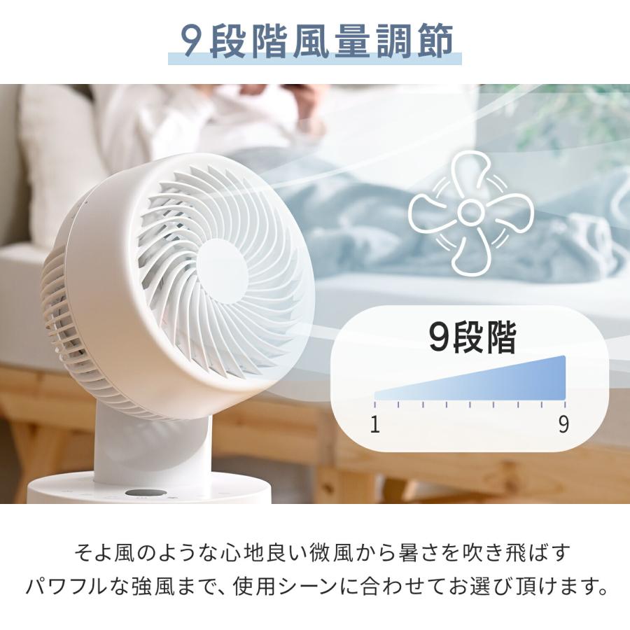 山善（YAMAZEN） サーキュレーター dc 扇風機 dcモーター 静音 洗える