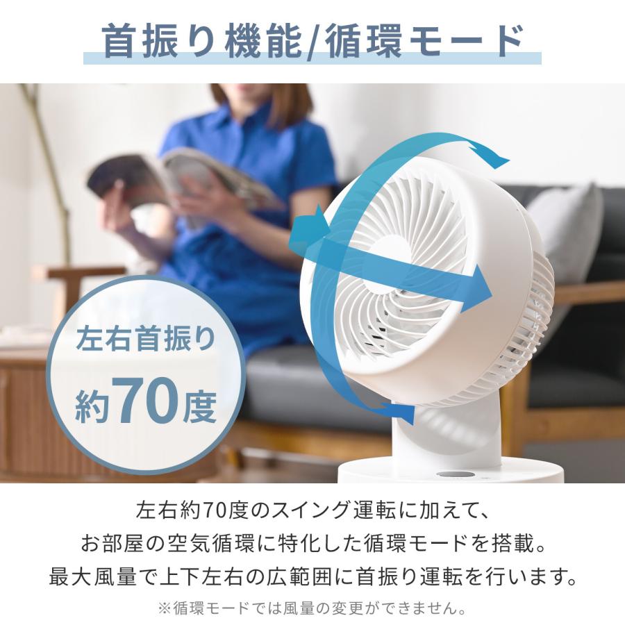 山善　サーキュレーター扇風機 DCモーター搭載 山善（YAMAZEN） サーキュレーター dcモーター 上下左右首振り 静音