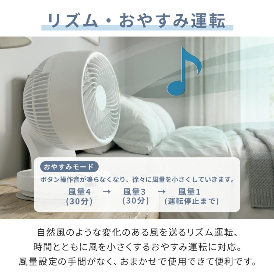 山善（YAMAZEN） サーキュレーター dc 扇風機 dcモーター 静音 洗える