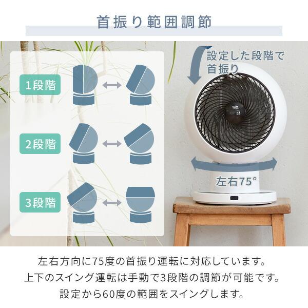 サーキュレーター dcモーター 静音 扇風機 洗える 山善 洗えるサーキュレーター 全分解 上下左右首振り 28畳まで 風量10段階 YAR-PDW182(W)｜e-kurashi｜12