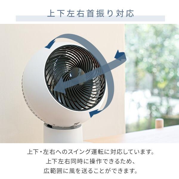 山善（YAMAZEN） 洗える サーキュレーター DCモーター 全分解