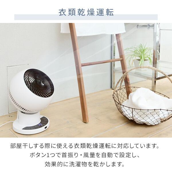 山善（YAMAZEN） 洗える サーキュレーター DCモーター 全分解