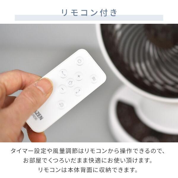 山善（YAMAZEN） 洗える サーキュレーター DCモーター 全分解