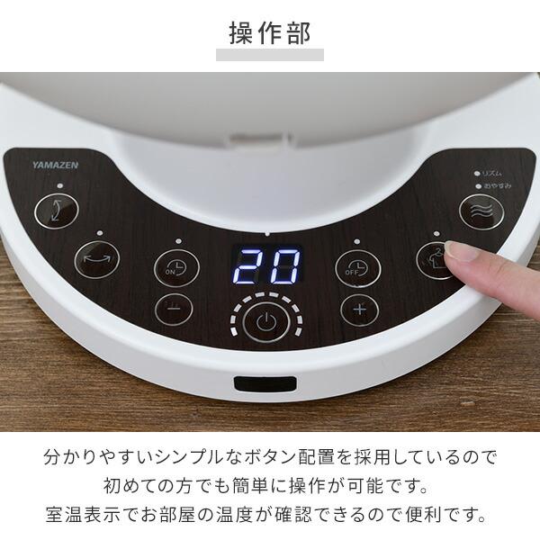 山善（YAMAZEN） 洗える サーキュレーター DCモーター 全分解