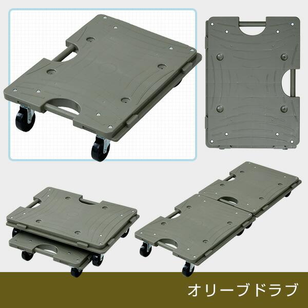 山善（YAMAZEN） スマート連結平台車(中) ナイロンキャスター NTRM