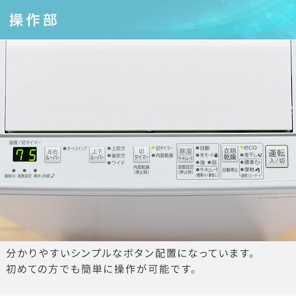 CORONA(住宅設備) 除湿機 衣類乾燥除湿機 木造20畳・鉄筋40畳 CORONA(住宅設備) 除湿機 衣類乾燥除湿機 木造20畳・鉄筋40畳