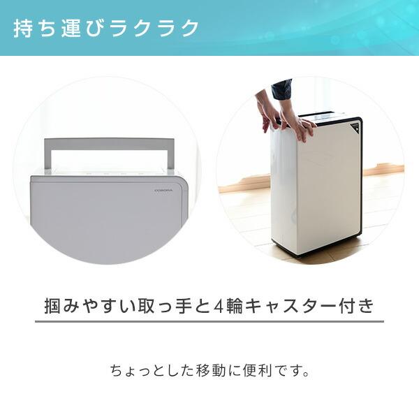 CORONA(住宅設備) 除湿機 衣類乾燥除湿機 木造20畳・鉄筋40畳 CORONA(住宅設備) 除湿機 衣類乾燥除湿機 木造20畳・鉄筋40畳
