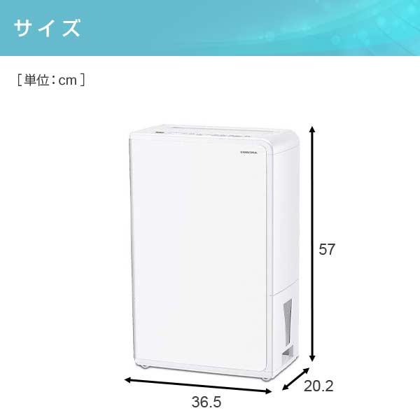CORONA(住宅設備) 除湿機 衣類乾燥除湿機 木造20畳・鉄筋40畳 CORONA(住宅設備) 除湿機 衣類乾燥除湿機 木造20畳・鉄筋40畳