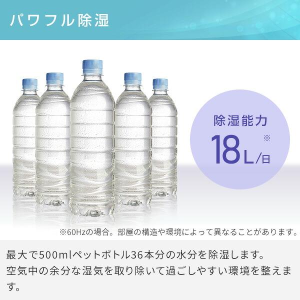 CORONA（コロナ） 除湿機 衣類乾燥除湿機 木造20畳・鉄筋40畳まで 18L