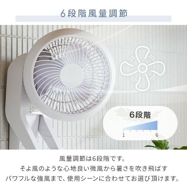 【お値下げ】YAMAZEN 壁掛けDCサーキュレーター　新品未使用 壁掛け 洗える サーキュレーター DC 360度首振り 山善 | 山善ビズコム