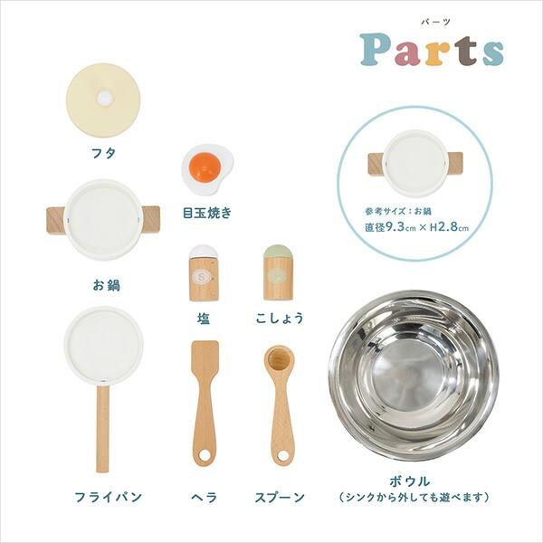 おままごとキッチン フォレストグリーン 木製 キッチン (対象年齢3才 