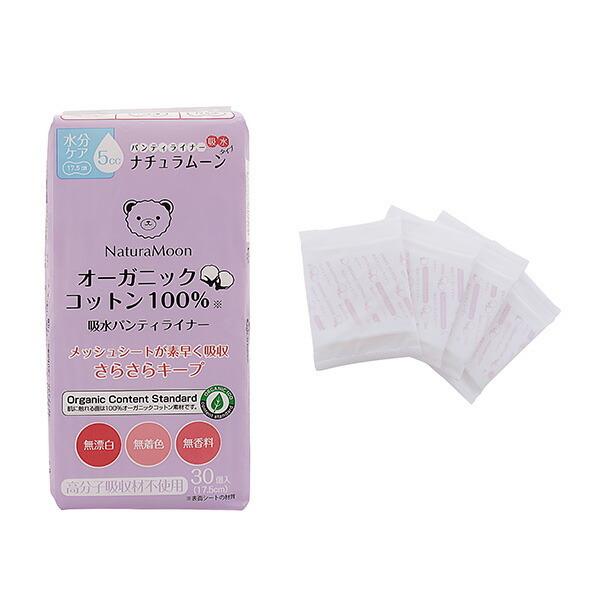 NaturaMoon 6個セット ナチュラムーン 吸水パンティライナー