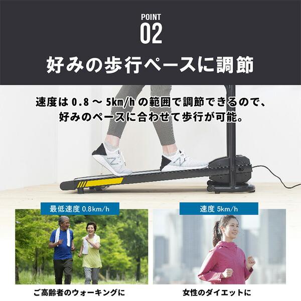 プログラム電動ウォーカー ランニングマシン 傾斜5度 時速0.8 プログラム電動ウォーカー ランニングマシン 傾斜5度 時速0.8