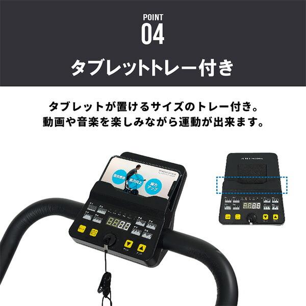プログラム電動ウォーカー ランニングマシン 傾斜5度 時速0.8 プログラム電動ウォーカー ランニングマシン 傾斜5度 時速0.8