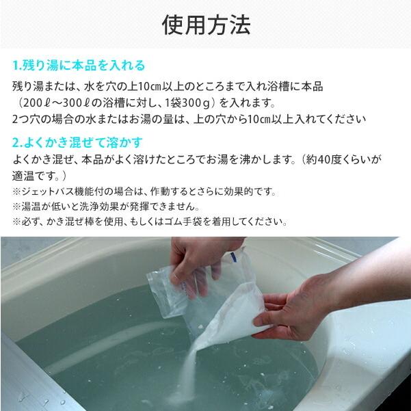 風呂釜クリーナー 風呂釜 掃除 クリーナー3回分×4(12回分) 風呂がま