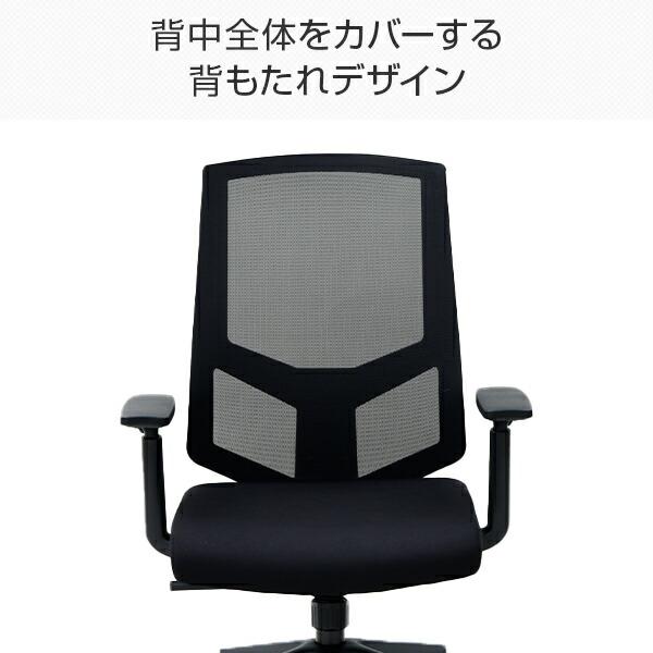 山善（YAMAZEN） オフィスチェア 肘付き メッシュ ハイバック