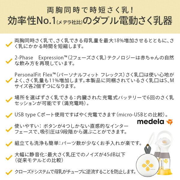 スイング マキシ 電動 搾乳機 電動さく乳器 搾乳器 搾乳機 さく乳器 さく乳機 さく乳 搾乳 母乳 電動搾乳機 電動搾乳器 赤ちゃん ベビー 授乳用品 X1n80 くらしのeショップ 通販 Yahoo ショッピング