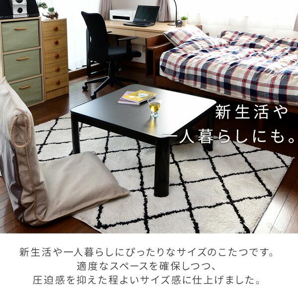 山善（YAMAZEN） こたつ こたつテーブル 正方形 一人用 おしゃれ