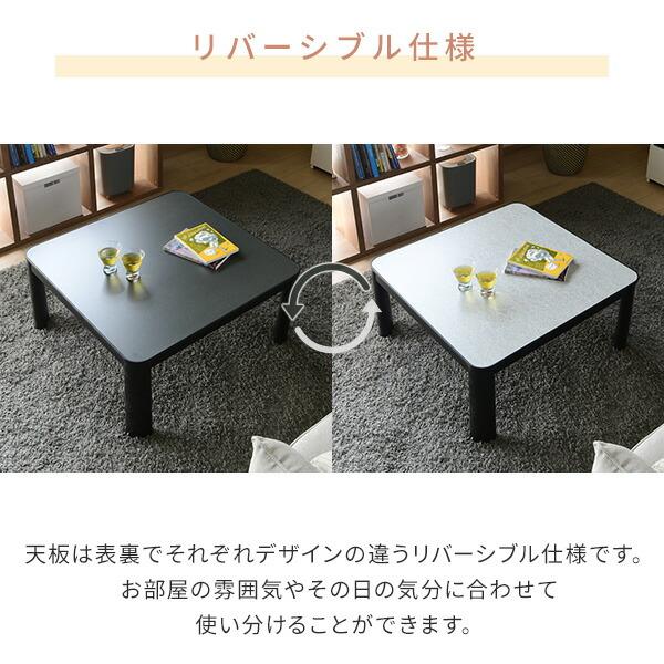 山善 こたつ テーブル こたつテーブル カジュアルこたつ 60×60cm 山善 こたつ テーブル こたつテーブル カジュアルこたつ 60×60cm
