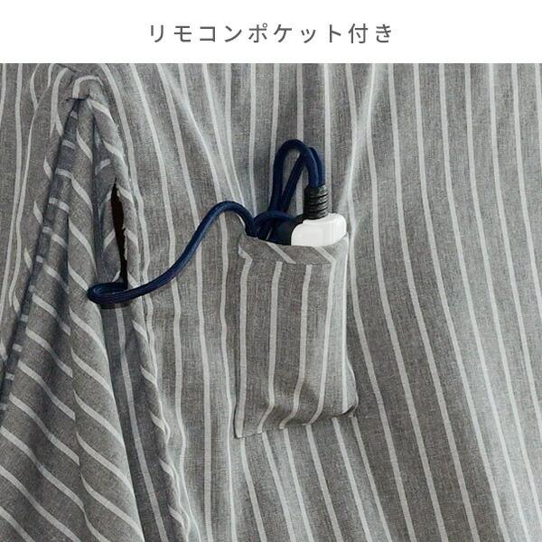 山善（YAMAZEN） こたつ布団 長方形 省スペース ダイニングこたつ用