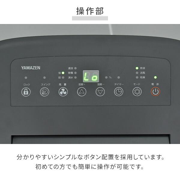 除湿機 衣類乾燥除湿機 コンプレッサー式 除湿能力30L/日 キャスター
