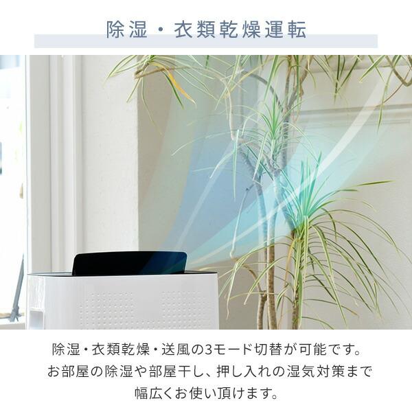 山善（YAMAZEN） 除湿機 衣類乾燥除湿機 コンプレッサー式 除湿能力30L