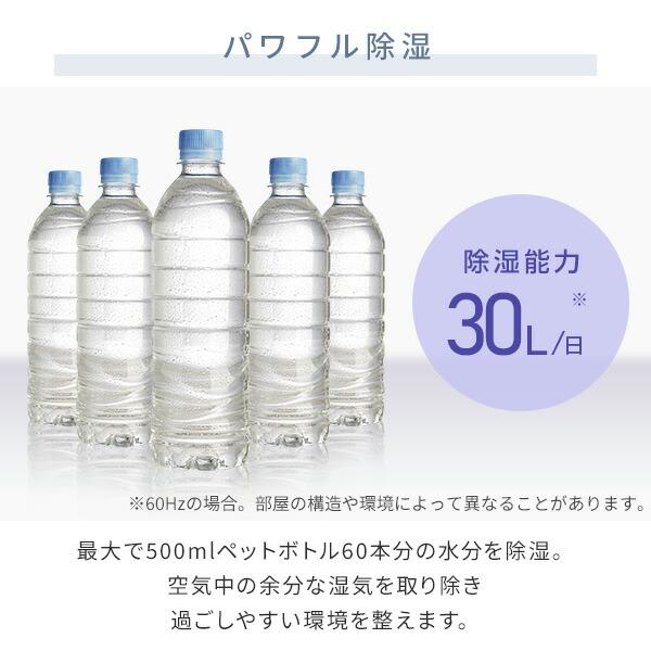 山善（YAMAZEN） 除湿機 衣類乾燥除湿機 コンプレッサー式 除湿能力30L