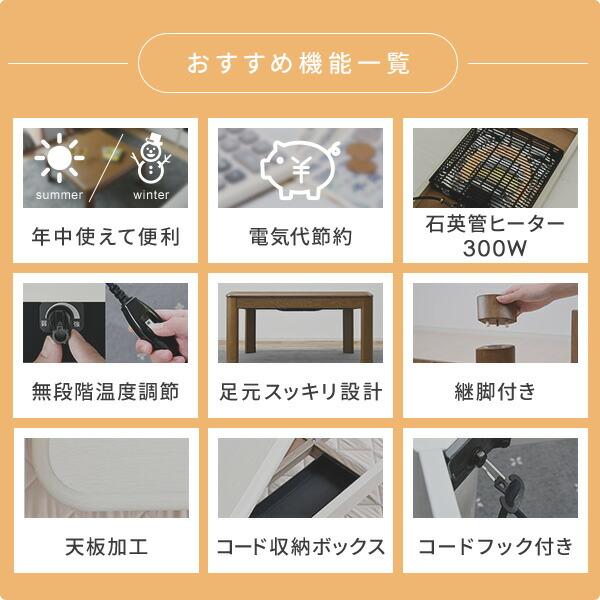 【未開封・送込・匿名】サカベ 継脚式 こたつテーブル 105x75 サカベ こたつ コタツ 継脚式 105×75 長方形 BR/NA 送料無料 myk105