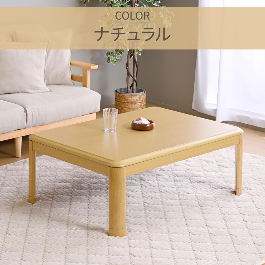 山善（YAMAZEN） こたつ こたつテーブル ローテーブル 長方形 105×75cm