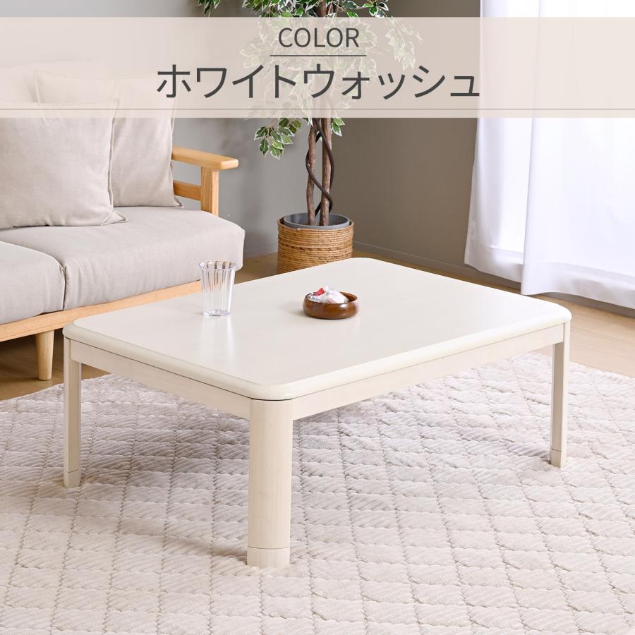 山善（YAMAZEN） こたつ こたつテーブル ローテーブル 長方形 105×75cm