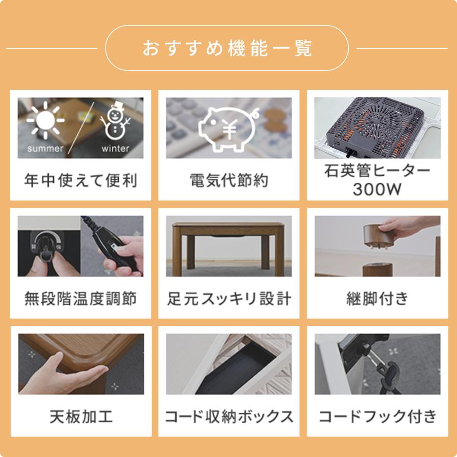 山善（YAMAZEN） こたつ こたつテーブル ローテーブル 長方形 105×75cm