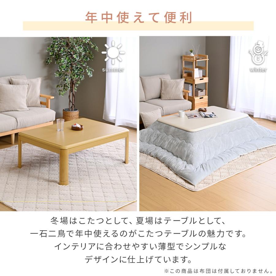 山善（YAMAZEN） こたつ こたつテーブル ローテーブル 長方形 105×75cm