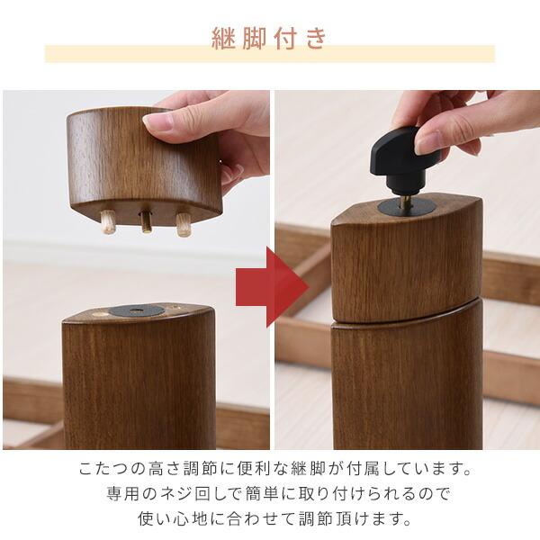 山善 こたつ こたつテーブル コタツ こたつセット 家具調 120 山善 こたつ こたつテーブル コタツ こたつセット 家具調 120