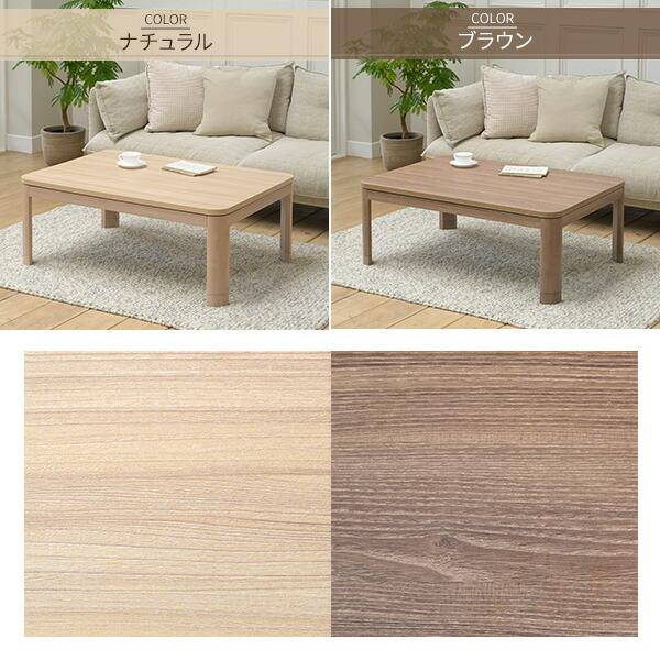 こたつ こたつテーブル コタツ こたつセット 120×80cm 長方形 布団