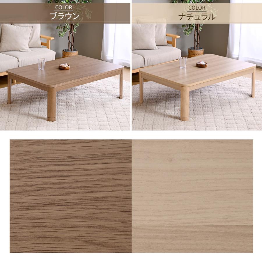 山善（YAMAZEN） こたつセット テーブル 一人用こたつ 家具調 長方形