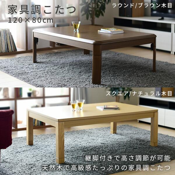 山善 こたつ こたつテーブル コタツ こたつセット 家具調 120 山善 こたつ こたつテーブル コタツ こたつセット 家具調 120