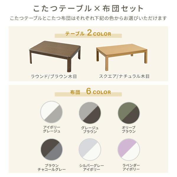 山善 こたつ こたつテーブル コタツ こたつセット 家具調 120 山善 こたつ こたつテーブル コタツ こたつセット 家具調 120