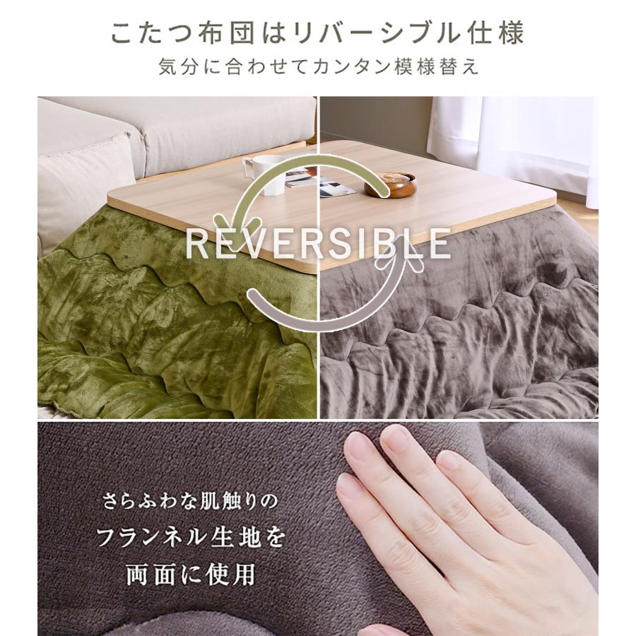 山善（YAMAZEN） こたつセット テーブル 一人用こたつ 家具調 長方形