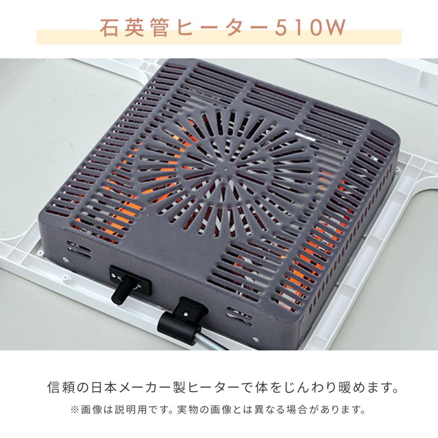 山善（YAMAZEN） こたつセット テーブル 一人用こたつ 家具調 長方形